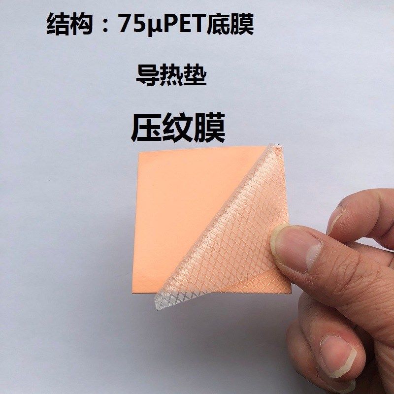 导热硅胶片1.0mm厚软性导热硅胶垫笔记本电脑cpu显卡高导热散热片