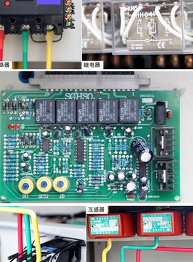 三科SBW-200KVA/225KVA250KVA/300KVA/400KVA/500KVA主板铜柱配件