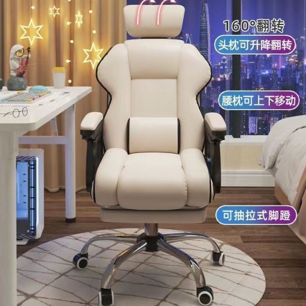 直播电脑椅电竞椅舒适久坐游戏书房公沙发椅靠背椅家用升降转椅