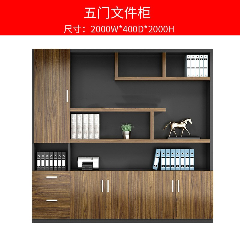 现代简约老板办公桌背景柜办公家具木质资料柜书柜财务档案储物柜