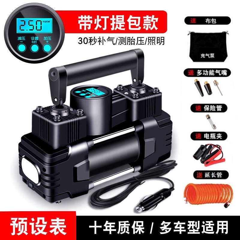 雷傲车载充气泵双缸高压便携式轿车轮胎家车用打气泵筒电动汽车