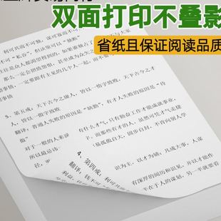 打印纸a4整箱稿纸打印复5包2500张a4复印纸公用白纸学生
