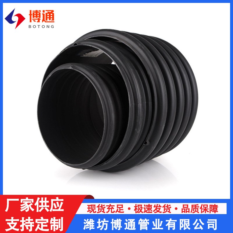 HDPE双壁波纹管 塑料排水管双壁波纹管 通信穿线打孔渗水波纹管