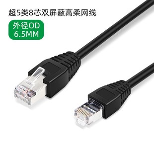 RJ45网线 超五类千兆网线工业相机千兆网线Profinet网线伺服Ether