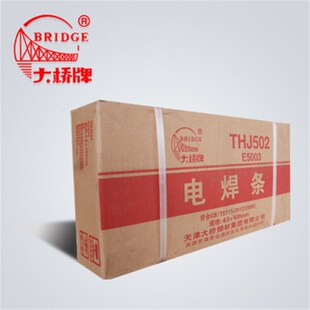 天津大桥 THA022不锈钢焊条 E316L-16不锈钢焊条