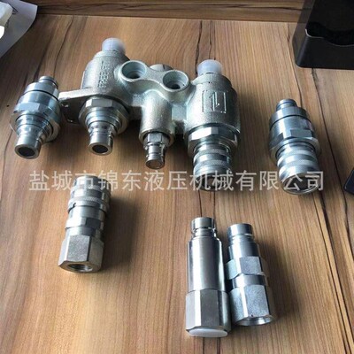 装载机快速接头7246802 AT406475 47396761 V1311-77150 3736968