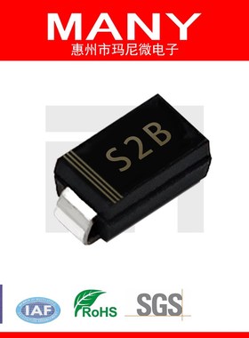 玛尼微S2B/RL202 贴片整流二极管 2A100V SMA RoHS REACH认证通过