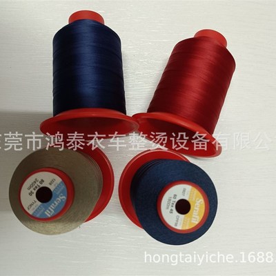 珠边贡针线德国亚曼莎菲缝纫线珠边贡针线皮革丝光线#60#80#