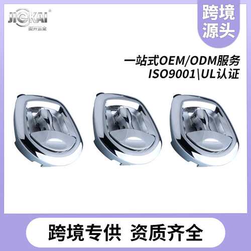 跨境爆款MS982-3皮卡车铝工具箱锁防水防尘越野车房车锁面板锁