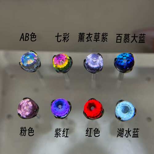 百慕大蓝湖水蓝舌钉内螺纹脐钉1.2牙钛合金蹦迪球爆闪f136钛合金