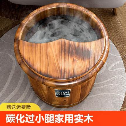 泡脚洗脚木桶过小腿家用实木泡脚盆木质足浴桶养生保温洗脚盆按摩