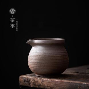 分茶器功夫茶具配件茶道家用复古匀茶公杯手抓茶海 粗陶公道杯中式