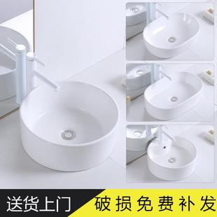 宝有孔面盆 北欧陶瓷圆形台上盆洗手洗脸盆卫生间阳台家用椭圆形元