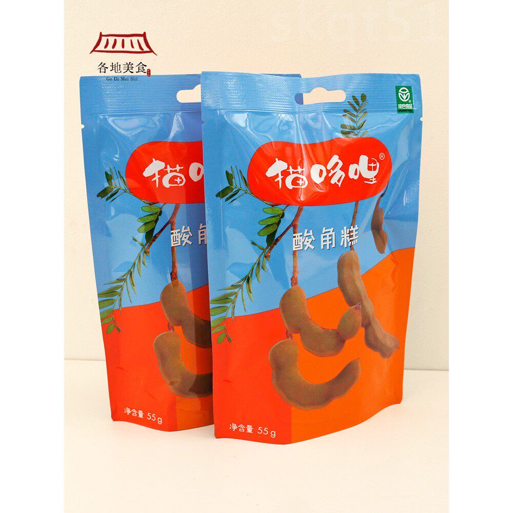 送零食 猫哆哩酸角糕500g128g 云南特产小吃孕妇酸味酸枣糕百香果