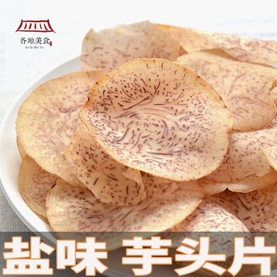 咸味食品糕点健康休闲零食大全糖友糖尿人孕妇专用无糖精老人小吃