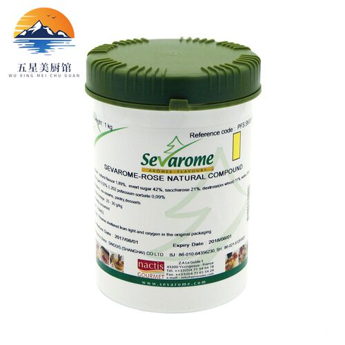 法国进口香法露玫瑰香精Citric Acid玫瑰味 玫瑰油香精50g-1kg