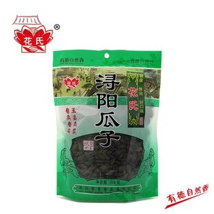 江西庐山特产 花氏九江浔阳瓜子318gX3袋坚果甘草西瓜子炒货零食