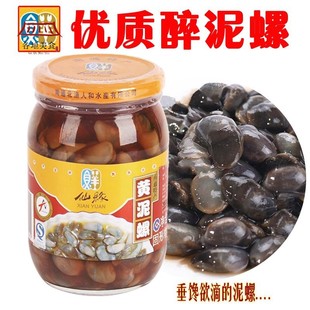 正宗南通特产如东海鲜仙缘黄泥螺420g装醉泥螺无沙即食2味任选1瓶