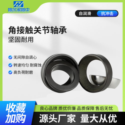 角接触关节轴承GAC25 GAC30 GAC35 GAC40 45 GAC50 55 60 65 70 T