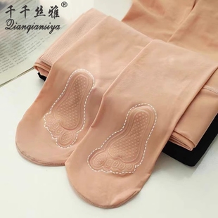 千千丝雅中厚钢丝袜女打底袜春秋薄款高档肉色裸感防勾丝光腿神器