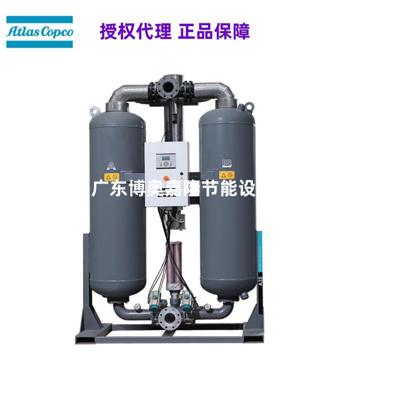 AD2200+-20℃380V阿特拉斯科普柯微热再生吸附式干燥机