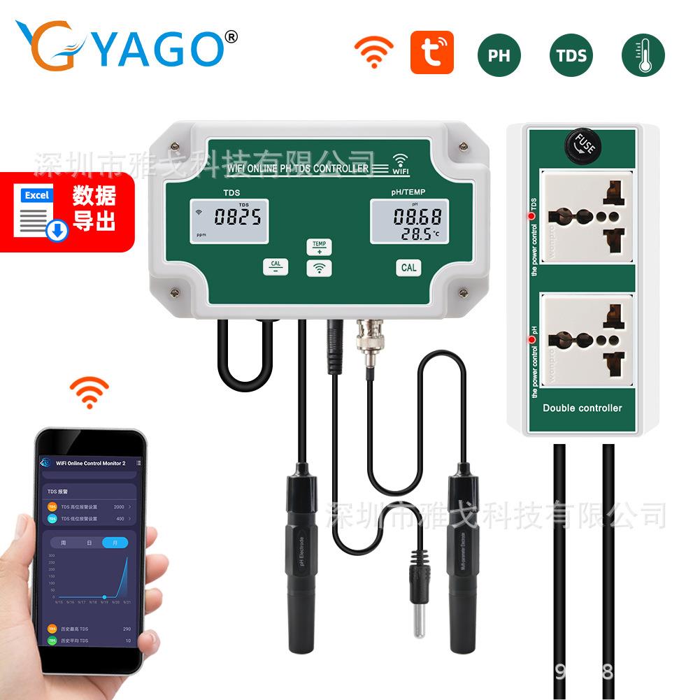 W2826涂鸦WiFi三合一PH/TDS温度水质在线检测仪TDS硬度饮用水测试