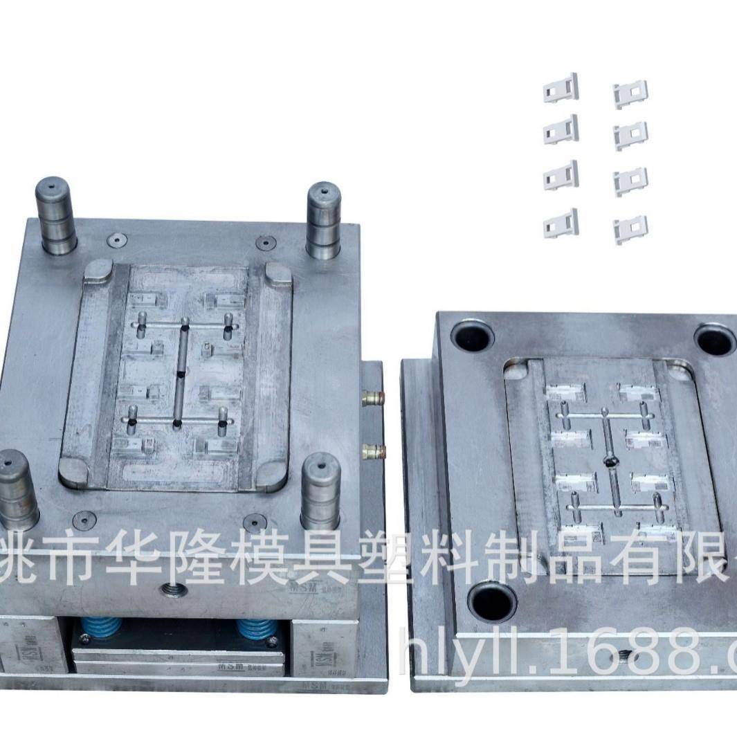 余姚30年专业塑料模具设计定制开模加工厂家OEM各种注塑配件