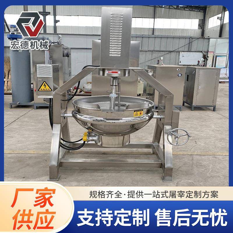 300型自动电加热行星电加热不锈钢海产品海参拉丝奶豆腐夹层锅