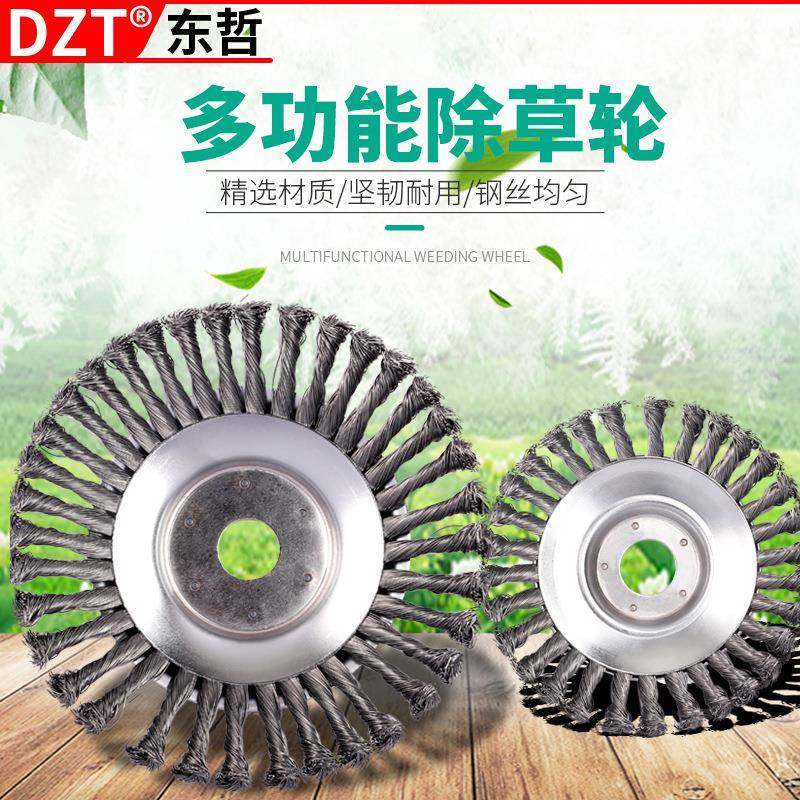 钢丝轮扭丝盘型打磨轮角磨机专用平行轮除锈钢丝轮刷喇叭口抛光轮,五金/工具,攻丝机/攻牙机,淘宝优惠券,粉丝福利购,淘宝优惠卷