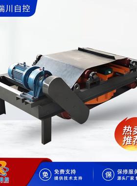 电磁除铁器RCDC风冷式自卸电磁除铁器矿山可用干式磁选设备