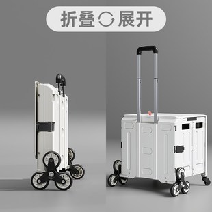 买菜小拉车取快递小推车拉货折叠购D物车家用拖车手拉车便携拉杆