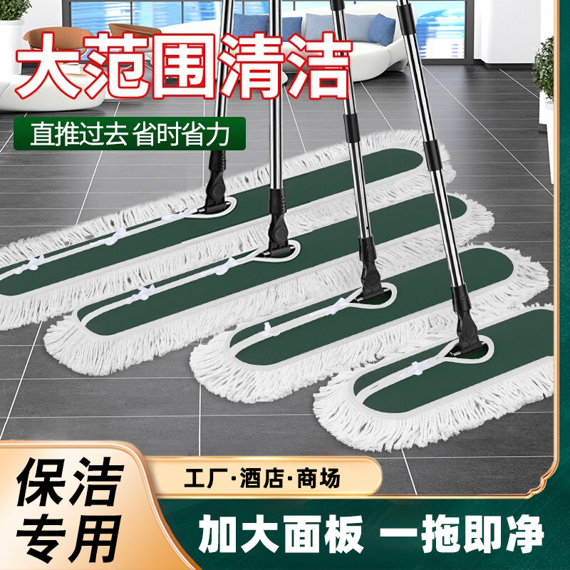 酒店保洁专用拖h把一拖净家用2023新款阿姨家政大号拖把商用办公