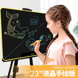 23寸护眼屏彩色儿童涂鸦画板充电液晶G手写板家用大黑板磁性写字