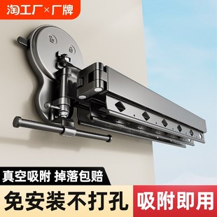 折叠吸盘晾衣架阳台隐形伸缩晾衣杆G室内家用挂衣架晒衣架免打孔