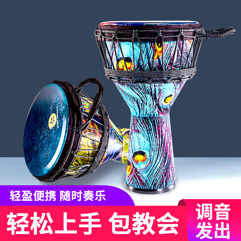 非洲鼓12寸成h人专业非州鼓云南手拍鼓儿童小手鼓大人教学鼓类乐