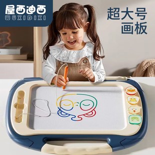 屋西迪西磁性画板儿童家用幼儿神器写字板3岁6R宝宝彩色涂鸦画画