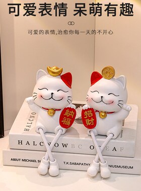 招财猫摆件一对吊脚娃娃客厅玄关办公室桌面装饰品儿童房卧室日式