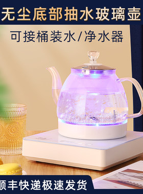全自动底部上水玻璃烧水壶抽水式功夫茶炉泡茶壶电热烧水壶煮茶壶
