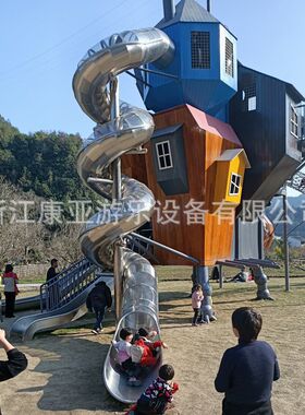 大型户外不锈钢滑梯网红游乐设备非标定制儿童攀S爬网架滑滑梯设