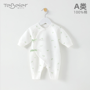 新生儿衣服春秋纯棉初生婴儿连体衣52码 刚出生宝宝 48早产儿秋季