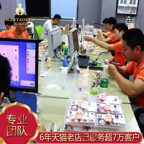 泥人真人定制真人公仔定制软陶人偶定制惊喜送给女生的创意礼物
