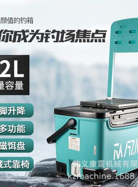 新款免安装钓箱多功能垂钓用品竞技钓鱼箱四角升降渔具箱厂家
