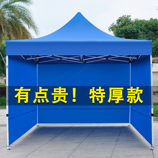 帐篷户外四脚角大伞雨棚围布遮阳棚折叠伸缩式摆摊防雨四方加厚篷