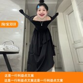 初秋季 黑色一字肩长袖 针j织连衣裙子女2024新款 高级感气质收腰长