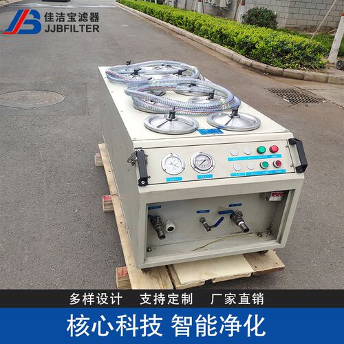 超精密滤油机 3个筒4个筒5个筒6个筒 高精度滤油机