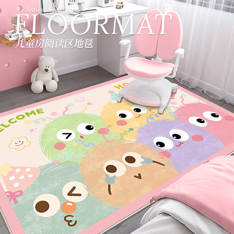 多巴胺煤球卡通儿童房卧室地毯学习书桌椅子阅读区地垫隔音转椅垫,居家布艺,转椅地垫,淘宝优惠券,粉丝福利购,淘宝优惠卷