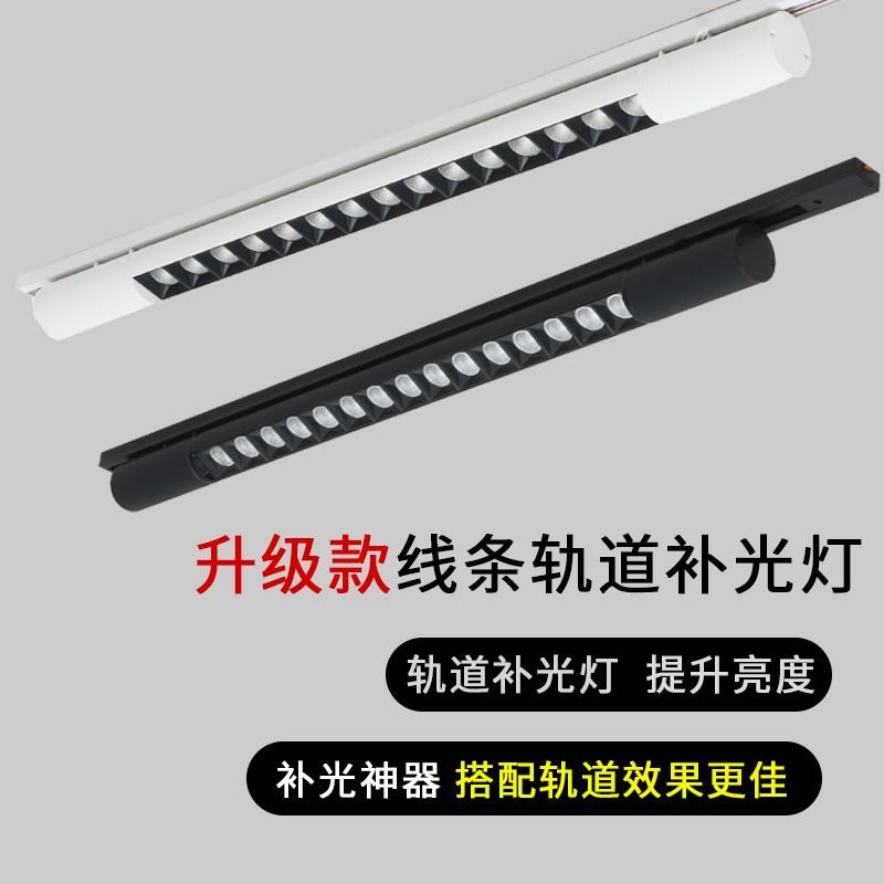 轨道射灯legd长条散光灯服装店铺商用明装泛光灯可调节导轨补光灯