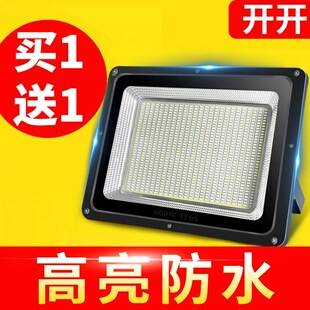 led投光射灯户外防水工业w车间厂房室外照明庭院探照路灯超亮强光