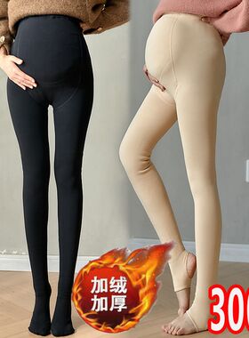 大码孕妇秋冬连裤袜光腿神器薄绒厚绒丝袜冬季打底裤袜踩脚200斤