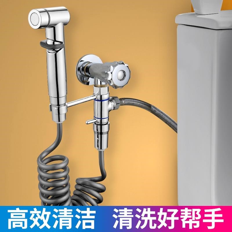 家用简易式水枪增压喷头马桶喷枪厕所卫生间水龙头伴侣冲洗妇洗器